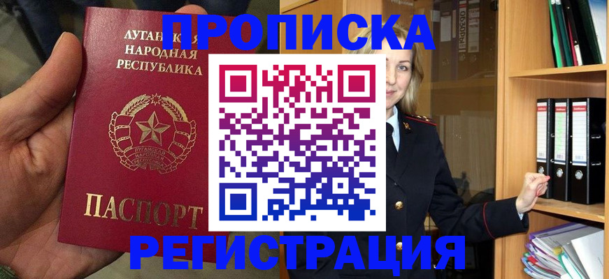 временная регистрация купить в Кеми